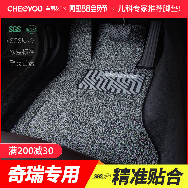 Dedicated for 2022 gx Chery 3 Roihu 5 8 Ariser large 7 5x 3x automotive pads ex screw plus
