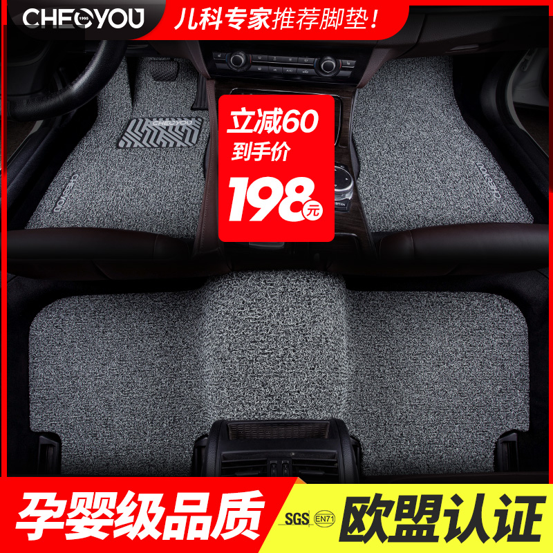 Dedicated to Honda Odyssey Bingzhi Crown Road INSPIRE Fit urv Lingpai LIFE car mat silk ring