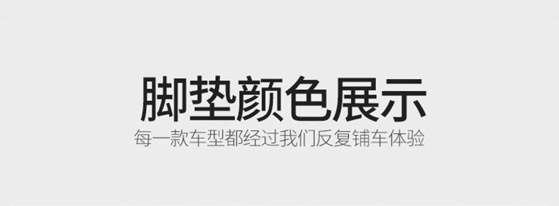 Đặc biệt được sử dụng cho BYD Han New Energy E2 thảm lót sàn ô tô vòng dây dmi sửa đổi 2023 Yuan và Song pluse ev thảm lót sàn ô to 3d