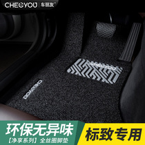 Dedicated to Dongfeng Peugeot 308408 3008 mark 508 main driving car foot pad silk ring 4008 monolithic