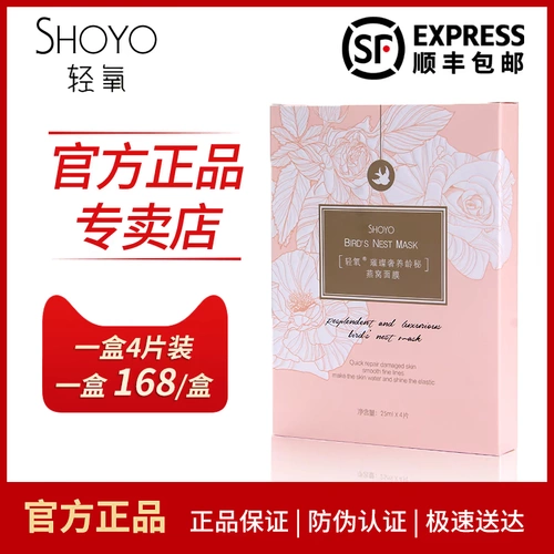 Подлинный световой кислород