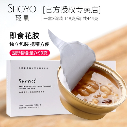 Подлинный легкий кислород, гликри, 即 食 正 正 正 正 正 正 正 正 正 鳔 鳔 беременные женщины питают сухие товары