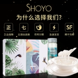 [Официальный подлинный] Официальный сайт Shoyo Светлый кислород и легкие ласточки с мгновенным птичьим гнездовым гнездо