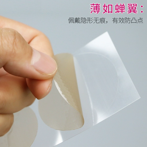 Противоударные невидимые одноразовые спортивные наклейки на соски для сосков, для бега