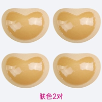 Кожа 2 пары [толщина 2,5 см]