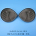 Miếng đệm ngực thoáng khí dày lên trên áo tắm tập hợp pad nhỏ ngực thể thao ống top áo lót chèn ngực miếng đệm ngực thoáng khí Minh họa / Falsies