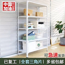 Angle Steel Shelving Universal Home Kitchen Storage Depot Supermarket Custom Balcony Multilayer Show Shelf Sub storage rack