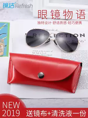 Sunglasses box female retro male myopia eye storage box simple fashion sunglasses box large high-end portable