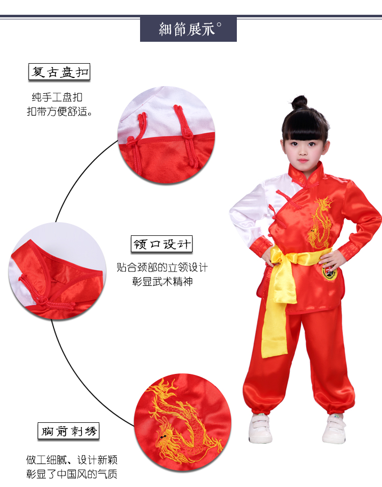 Quần áo võ thuật biểu diễn quần áo trẻ em tay ngắn Trung Quốc tập thể dục Kung Fu quần áo bé trai và bé gái quần áo cho bé gái