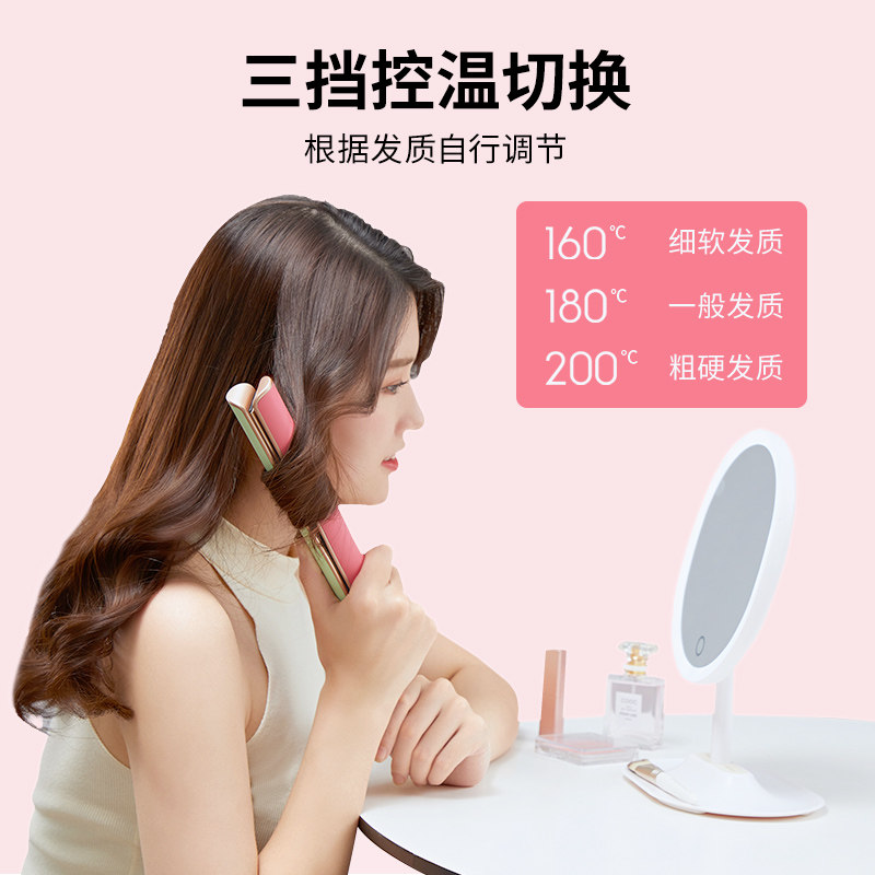 小米生态链 直白 VL1 智能恒温护发 负离子夹板卷发棒 天猫优惠券折后￥99包邮（￥169-70）