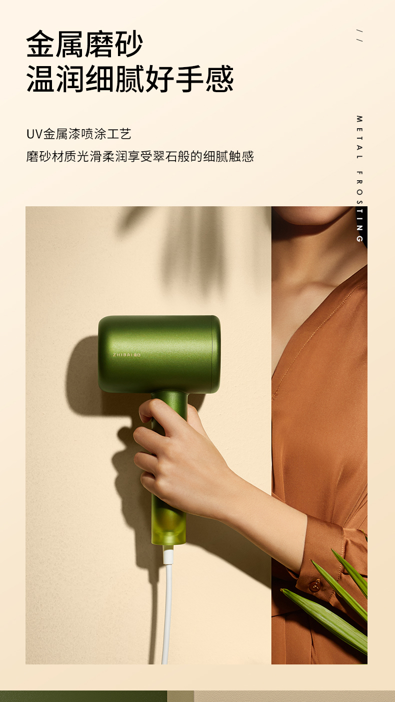 小米生态链 直白 水离子吹风机 智能冷热循环风 图11