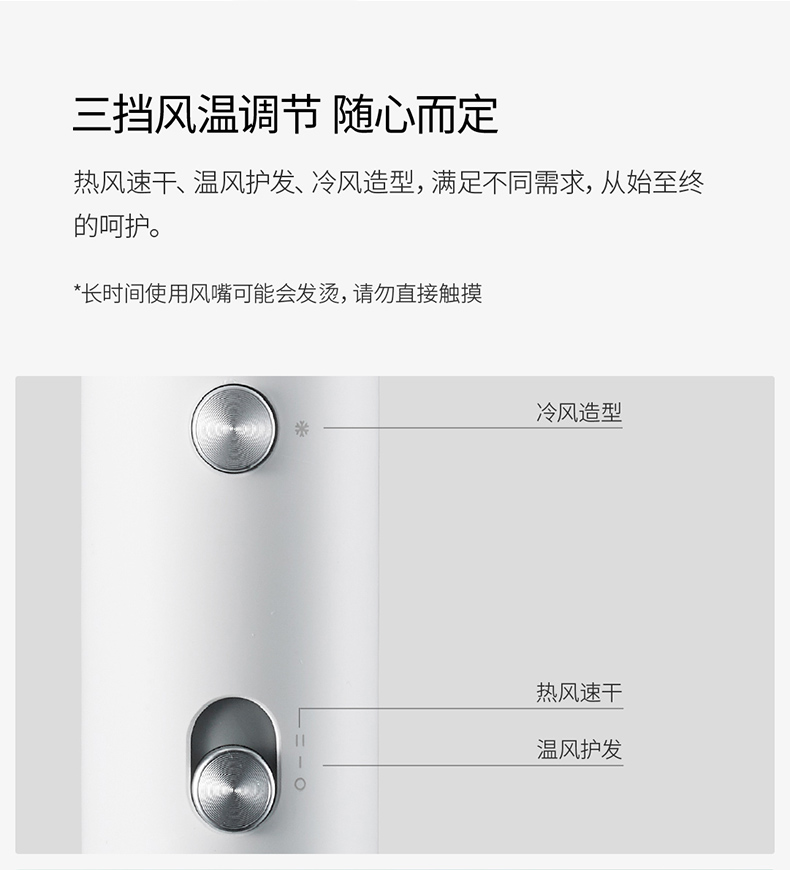 小米生态链 直白 负离子护发吹风机 1800W 日本万宝至电机 图9