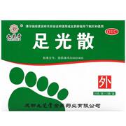 券后14.8元包邮 专治脚臭脚痒