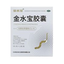 Zimin Trusted Gold Water Capsule 108 Grain of Tonic Lung Kidney Essence Deficiency of Prolonged Cough and Weak Force