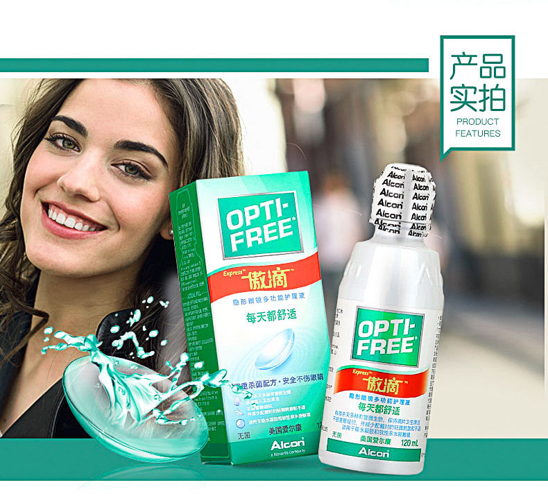 Alcon tự hào giải pháp chăm sóc thả kính áp tròng kính cận thị 120ml lọ thuốc làm đẹp làm đẹp ngoài protein YZ - Thuốc nhỏ mắt nhỏ mắt v rohto