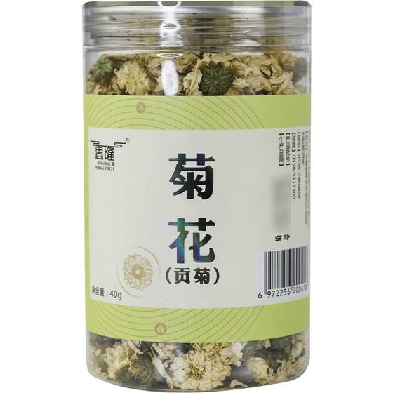 Huilong chrysanthemum tribute chrysanthemum 40g scented tea clearing heat and staying up late at night with eyesight tea combination health tea drink