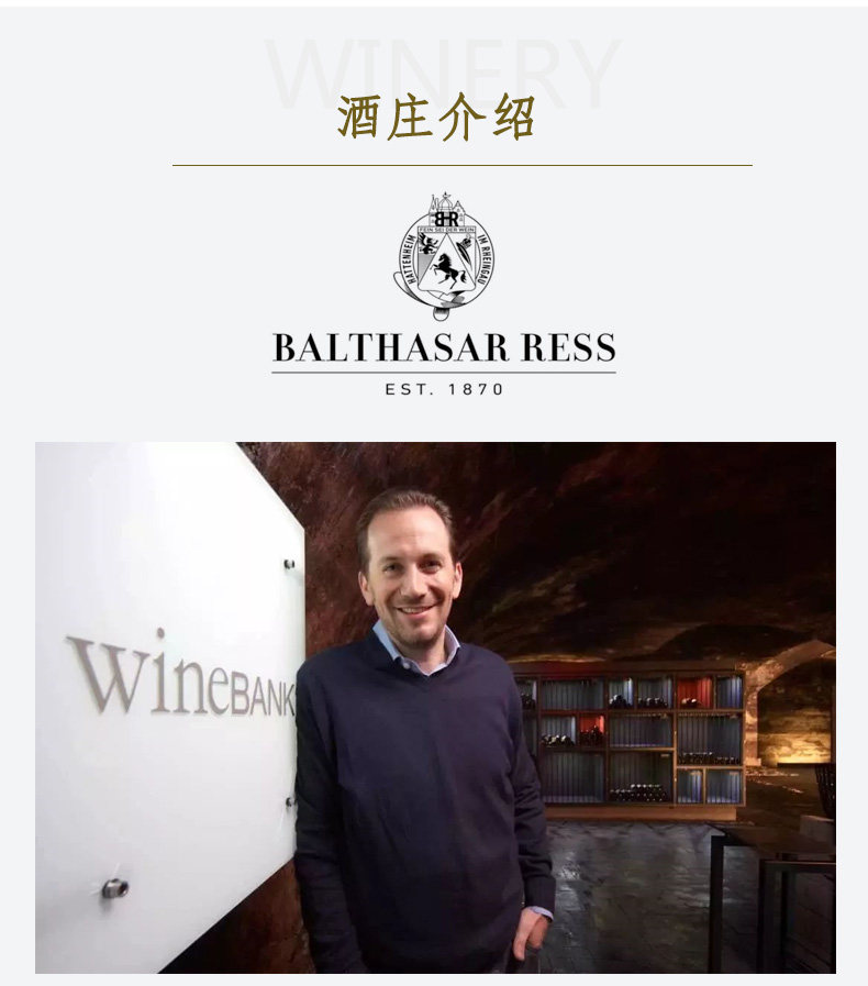 德国原瓶进口 雷司KM501 莱茵雷瓦那半甜型白葡萄酒 750ml 图6