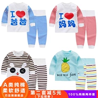 Baby Qiuyi Qiuku Set Cotton Đồ lót trẻ em Mùa xuân Em bé bảo vệ eo cao Cô gái bụng mùa xuân và mùa thu Chàng trai - Quần áo lót áo lá cho bé gái