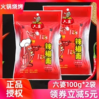 六婆 Пряная лапша  Глупая 鸸 鸸 佞 佞 佞 佞 哿 哿 松 松 松 松 松 松