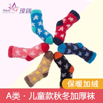 Children Socks Autumn Winter Cartoon Baby Warm Plus Suede Thickened Boy Girl Midcylinder Non-slip Floor Socks Winter Clothing