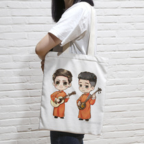 De Yunshe Meng He Tang Zhou Jiuliang surrounding the same canvas bag to map custom one shoulder shopping bag tote bag
