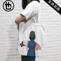 Modern brother Liu Yuning surrounding the same canvas bag fans to figure custom to do the aid of a shoulder shoulder backpack