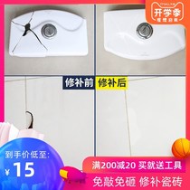 Floor tile hollow drum repair agent wall tile repair glue hole hole caulking loose adhesive adhesive