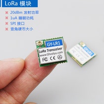 Industrial Internet of Things GY-LR1 SX1278 LoRa wireless module 433 470MHz spread spectrum long distance