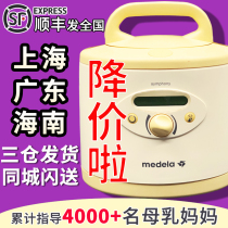 Medele Xinyun rental rental rental milk after childbirth bilateral breast pump nipple large increase milk artifact deposit