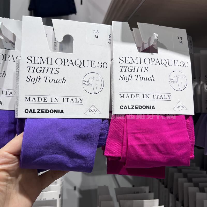 колготки / чулки дна 欧版正品calzedonia30d哑光微透连裤袜百搭纯色高弹力多色mic049