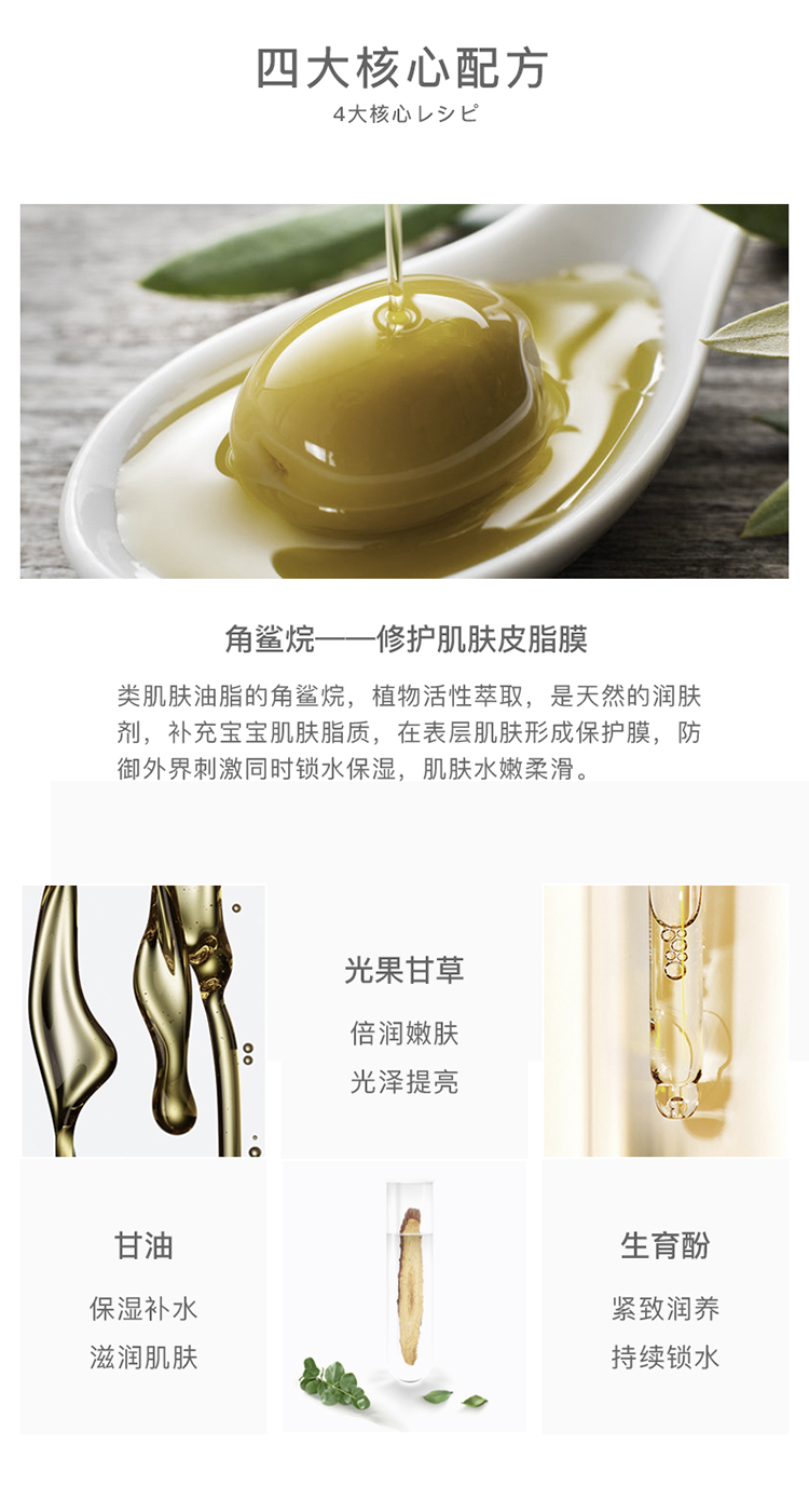 Ala Lei baby soft dưỡng ẩm cho bé Kem dưỡng da giữ ẩm làm dịu da khô sản phẩm chăm sóc da 150ml - Chăm sóc da mẹ / Làm sạch / Loại bỏ các nếp nhăn đồ dùng cho phụ nữ mang thai