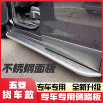 Five Diamond Boom Light New Card Double Row Foot Pedal Boom Light Small Card Single Row Double Platoon 1 51 8 Wagon Side Pedal Special Loading