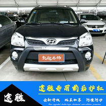 Old style modern winning front and back bumper retrofitted with protective bar 13 road winning with lamp original factory with front and back bar guard bar