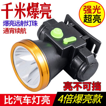 Led rechargeable small headlight strong light hand-worn
