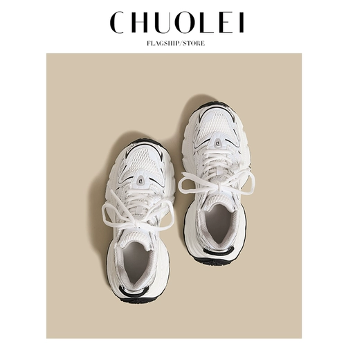 Дышащие белые высокие летние шины на платформе, спортивная обувь, подходит для подростков