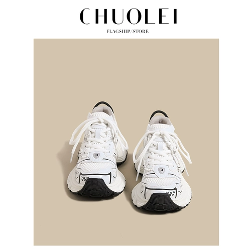 Дышащие белые высокие летние шины на платформе, спортивная обувь, подходит для подростков