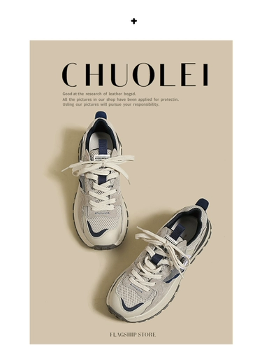 Удерживающая тепло утепленная спортивная обувь на платформе, коллекция 2023