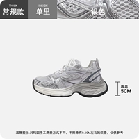 Серебряный