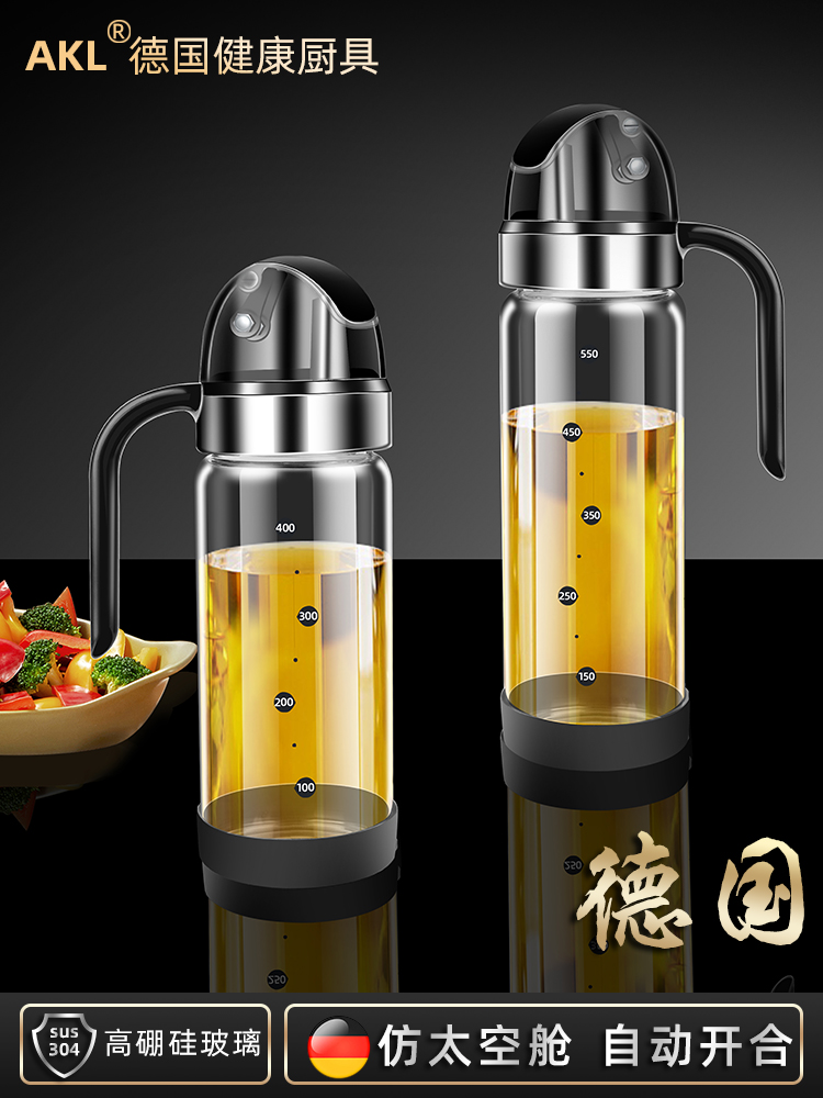 Glass oil pot automatic opening and closing leak-proof large-capacity household oil tank sesame oil soy sauce vinegar pot seasoning bottle oil bottle
