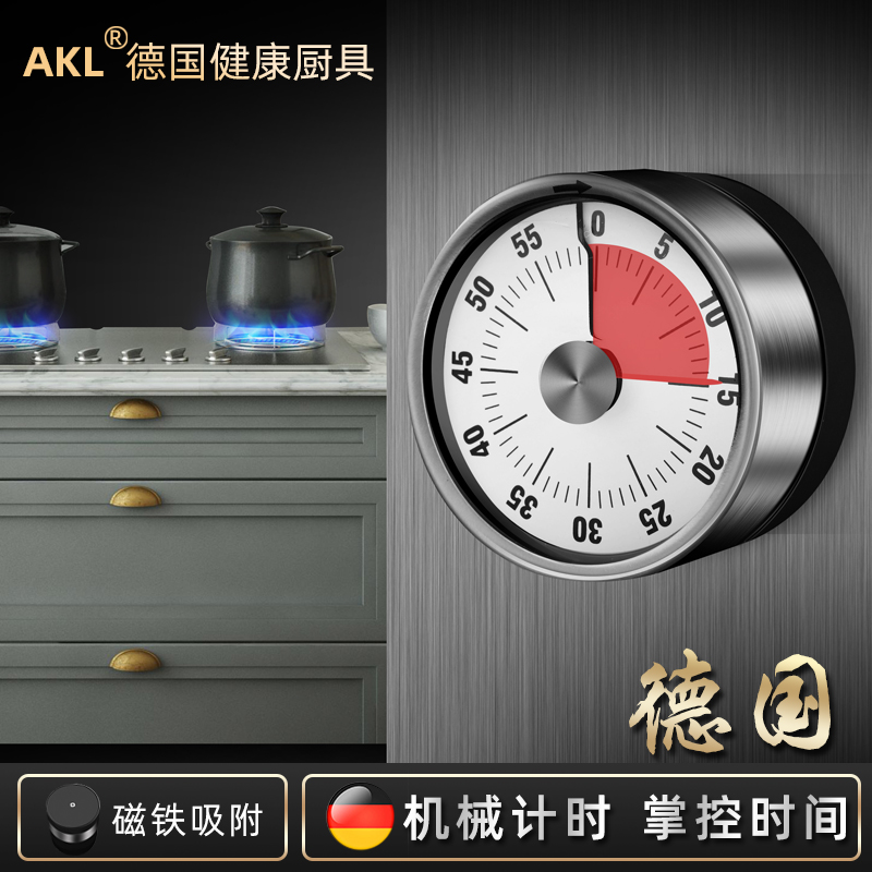 Kitchen Timer Machinery Upper Electromagnet Timer Student Time Management Reminder Bake Alarm Clock Big Sound