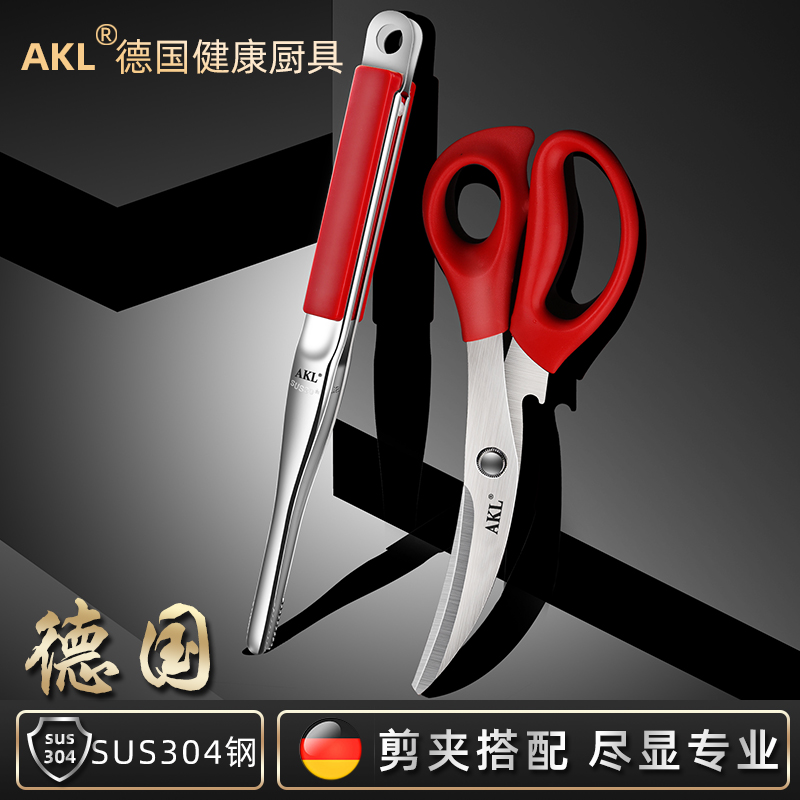 Stainless steel Korean barbecue scissors Multifunctional chicken bone scissors Home food clip Fried chicken store clips Meat scissors