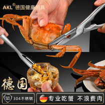 Eat Crabe Outils spéciaux 304 Crabe en acier inoxydable Pince à pincer à la maison Crabe Huit Pieces Eat Hairy Crabe Eat Crabe Divine