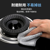 Household silver wire cleaning non-stick oil grid dishwashing cloth double-sided easy brush thickening to remove oil stains steel wire dishwashing rag pot