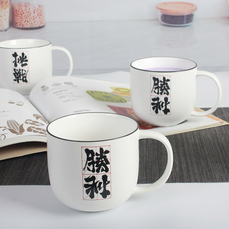 Coffee Cup Mark Cup Ceramic Cups Women's Tea Cup Water Cup For Men's Milk Cup Lovers' Cup Big Capacity