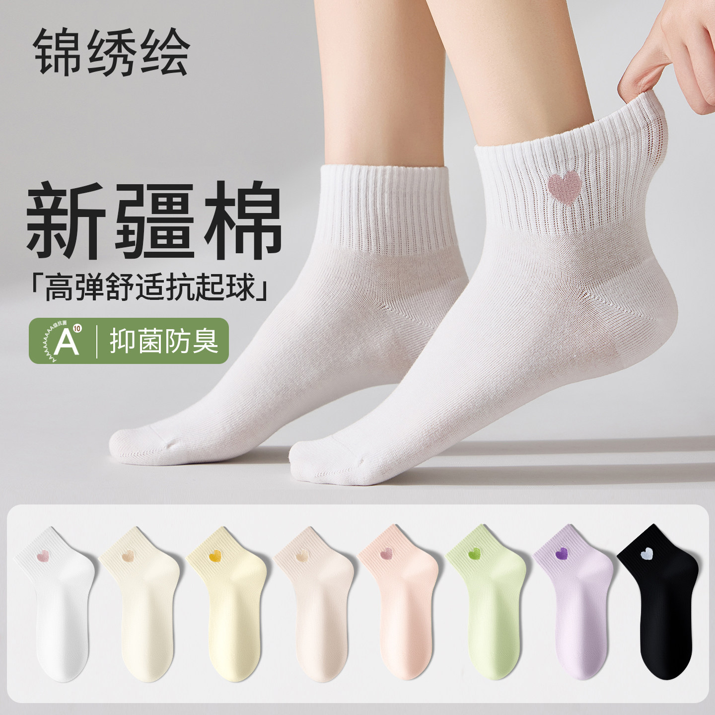 2026年新作！売れ筋レディース純綿ショートソックス、春夏向け薄手スタイル、ハート刺繍、防臭、吸汗性、シームレスショートソックス