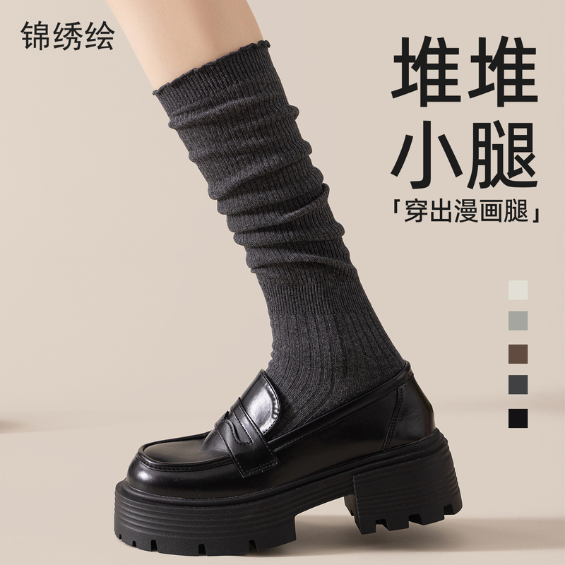 Gray Socks for Women, Pure Cotton Yarn, Calf-Length Socks for Autumn and Winter, Slimming and Beautifying the Legs, Paired with Small Leather Shoes and Boots, Lace Ruffle Socks