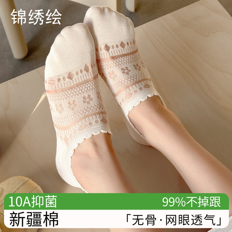 Women's Summer Thin Pure Cotton Boat Socks with Silicone Non-Slip Grip, Hollow Mesh Breathable Low-Cut Invisible Short Socks