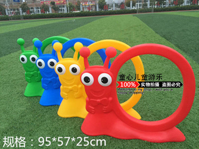 New outdoor activities drill holes drill holes Children's sports sports equipment Kindergarten frogs drill holes Snails drill holes