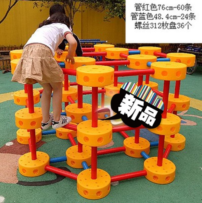 Kindergarten Outdoor Children's Climbing Frame Universal Combination Craftsman Universal Assembly Rock Climbing Physical Fitness Sensory Training Equipment