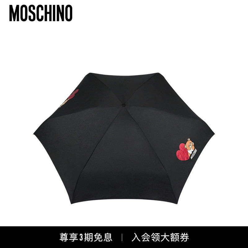 【Interest-Free Installment】 Moschino 25 New Model Teddy Heart-Shaped Ultra-Mini Umbrella